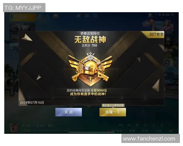 电竞新闻热议和平精英WE耐力变革对游戏平衡与竞技性的深远影响分析