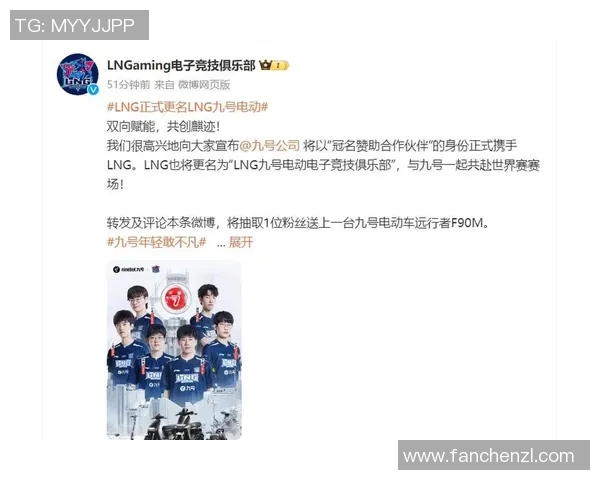 2026电竞新闻LNG在大师赛中的实力表现分析与未来展望